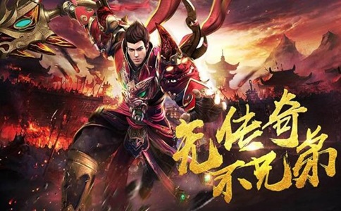 传奇1.76怀旧版:寻找真正的快乐